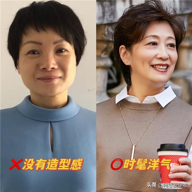 女人过了40岁，建议剪这4款“短发”，洋气减龄不说，还超显脸小