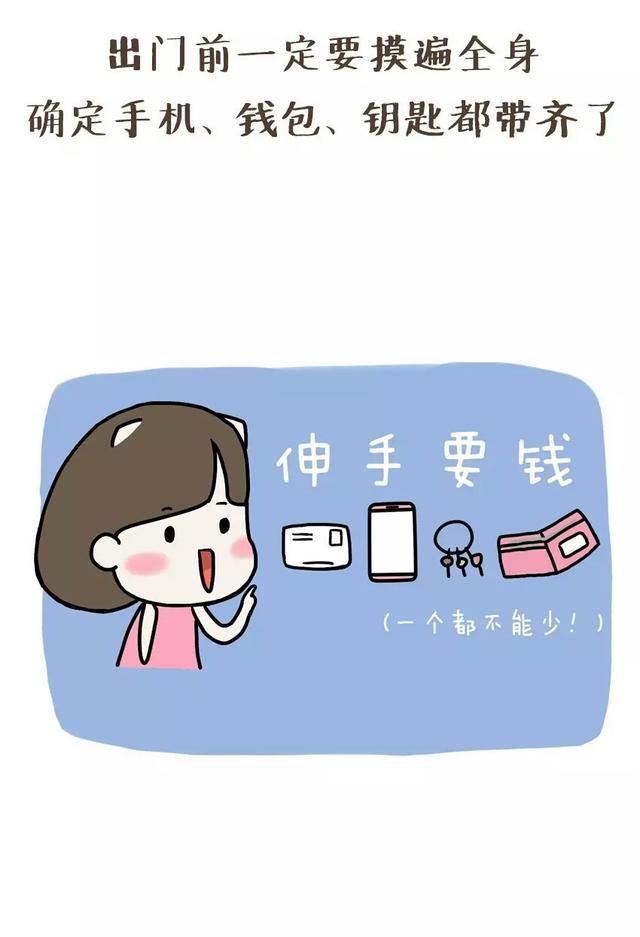 “处女座”女生的10大特殊表现，真的是这样吗？