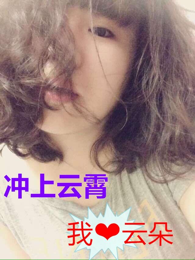一个游戏搞美女认证，却暴露了传奇玩家老婆的颜值！