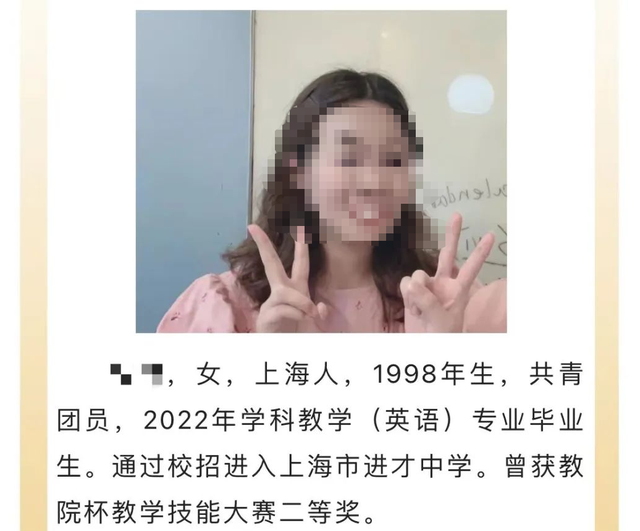 一个月44次的师生恋，25岁女教师爱上男高中生，这也太能胡扯了