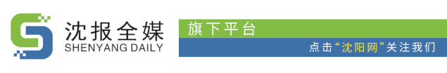 十年零两个月！沈阳女孩一直坚持做这件事