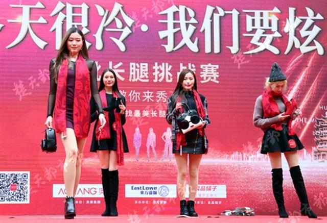 挑战最美长腿，40名漂亮女孩街头比秀美腿