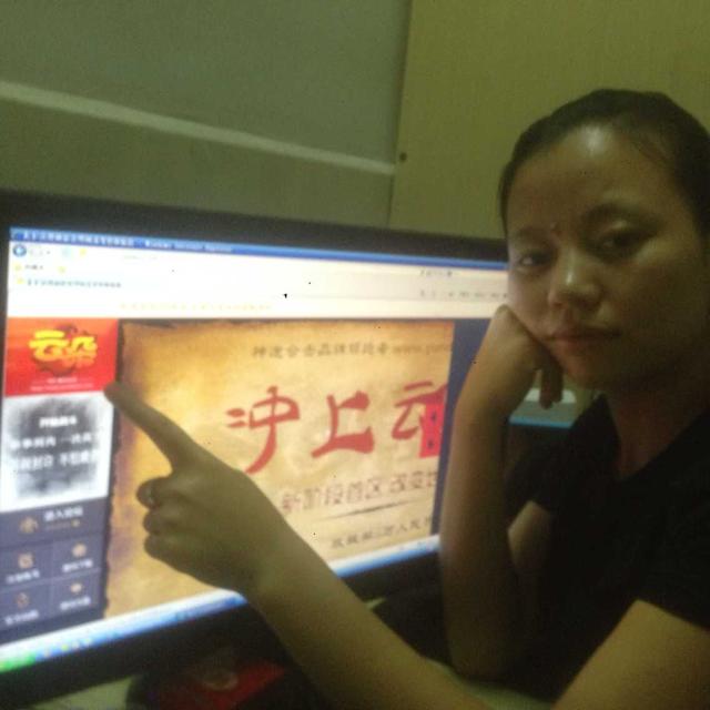 一个游戏搞美女认证，却暴露了传奇玩家老婆的颜值！