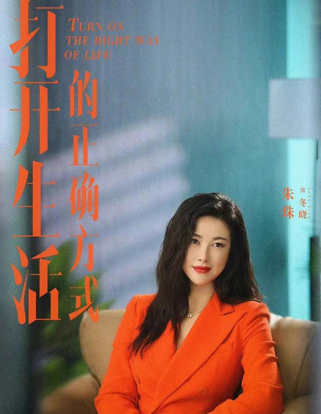 蜂腰美背、酥胸长腿，8位开年爆火的“半老徐娘”，越老越有韵味