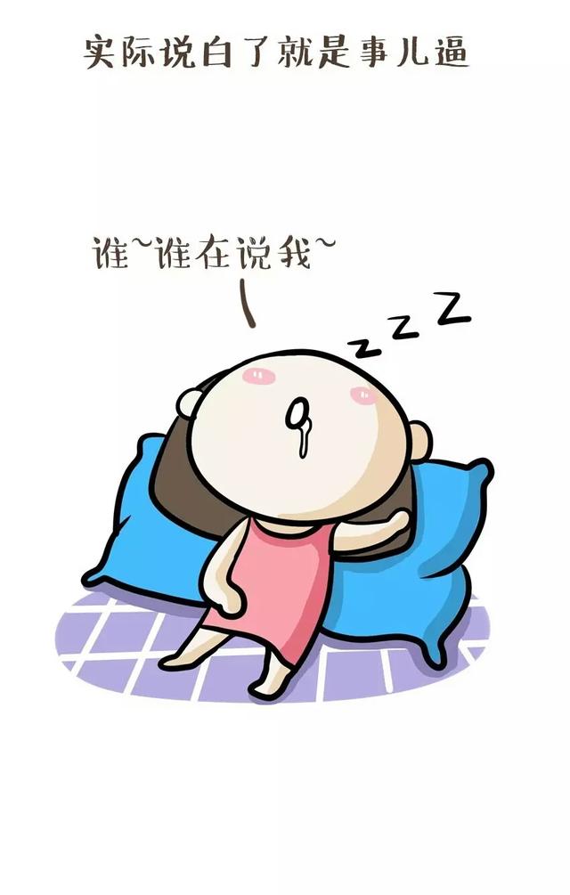 “处女座”女生的10大特殊表现，真的是这样吗？
