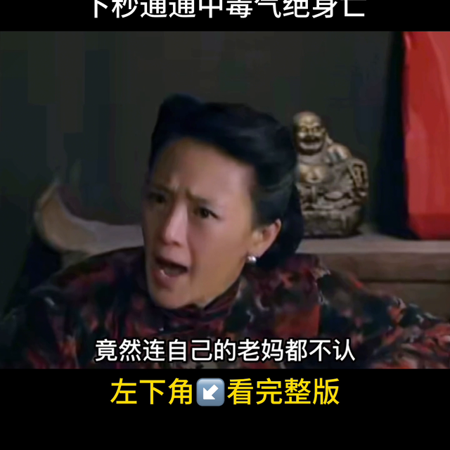 左下角观看观看完整版#关注我一起追剧