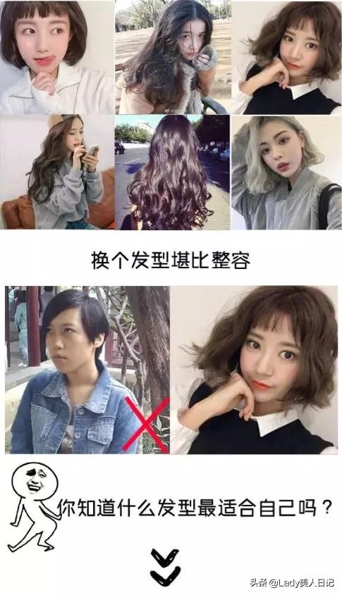 不是每个短发女生都叫郭采洁！瓜子脸真的天生优势，发型很重要