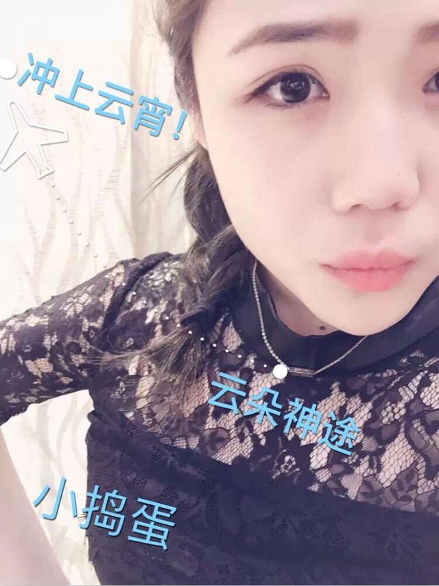 一个游戏搞美女认证，却暴露了传奇玩家老婆的颜值！