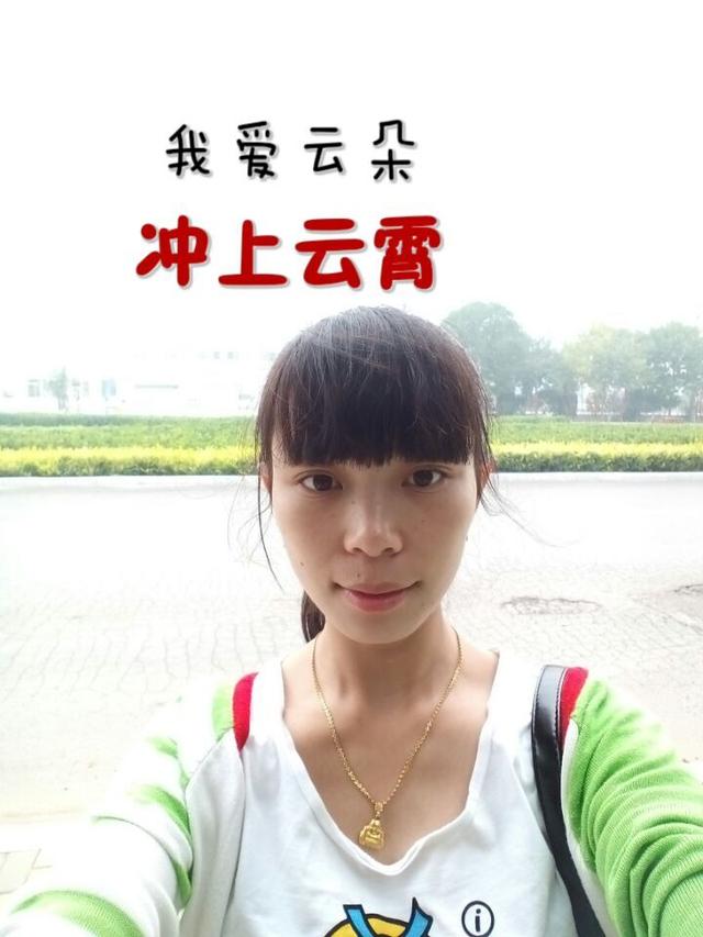 一个游戏搞美女认证，却暴露了传奇玩家老婆的颜值！