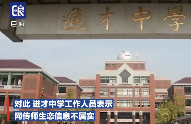 一个月44次的师生恋，25岁女教师爱上男高中生，这也太能胡扯了