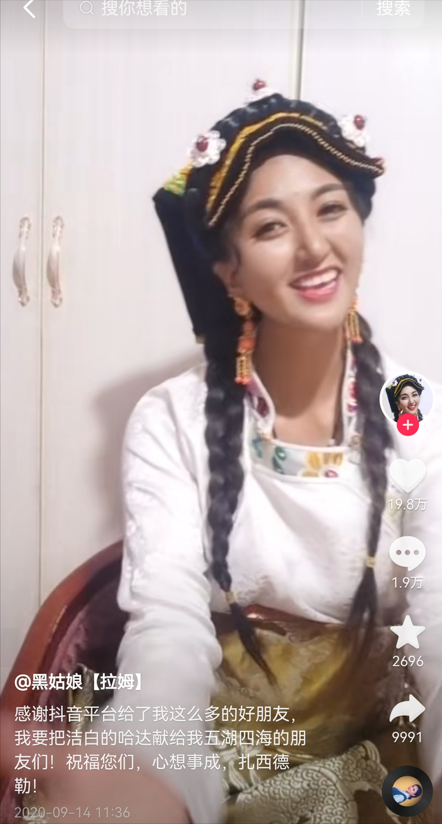 那个在直播中被前夫纵火烧伤的藏族女孩拉姆，已经去世两年了