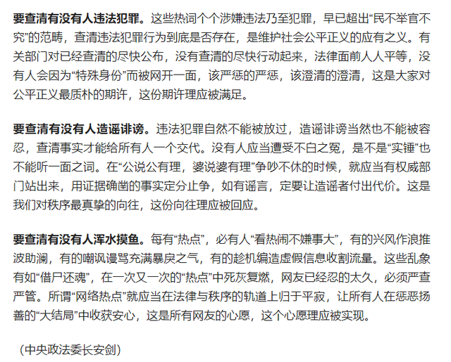 景甜隐私视频截图外流让我明白，真正可悲的不是景甜