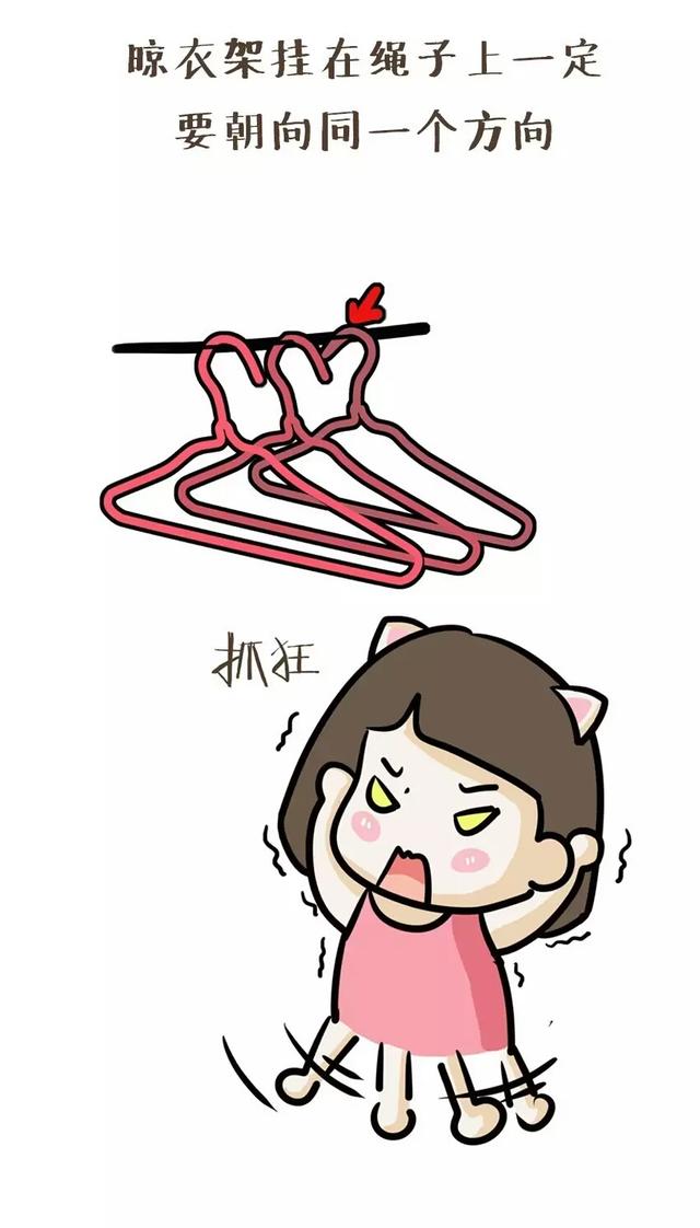 “处女座”女生的10大特殊表现，真的是这样吗？