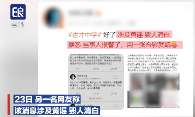 一个月44次的师生恋，25岁女教师爱上男高中生，这也太能胡扯了