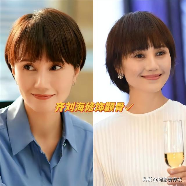 女人过了40岁，建议剪这4款“短发”，洋气减龄不说，还超显脸小