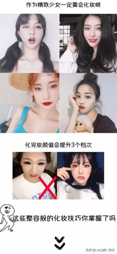 不是每个短发女生都叫郭采洁！瓜子脸真的天生优势，发型很重要