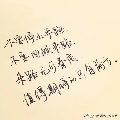 做快乐女生，治愈自己，治愈生活