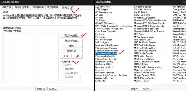 真！看片神器！