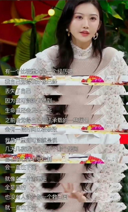 景甜隐私视频截图外流让我明白，真正可悲的不是景甜