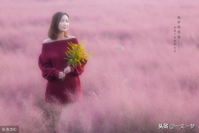 女人心,你懂吗?(句句说到心坎里)
