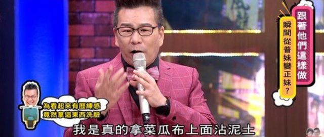 为了变美女星太拼了！避孕药加洗发精美发，打玻尿酸肿成香肠嘴