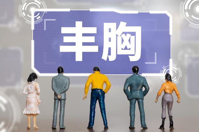 经常按摩就能丰胸?提示:这份自检指南记得查收,定期自检很重要