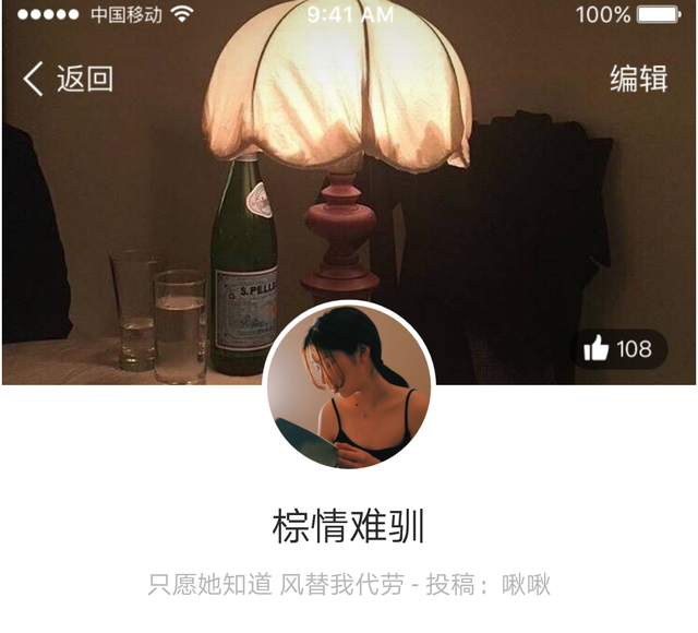 QQ女生套图 头像＋背景 你喜欢的