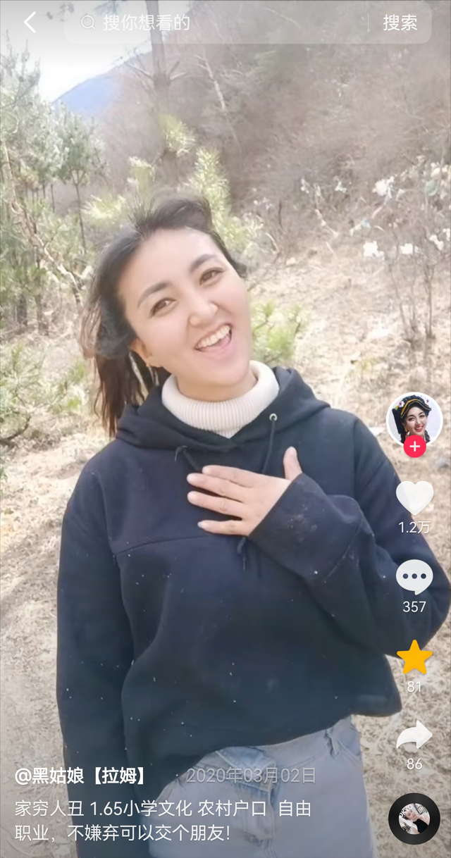 那个在直播中被前夫纵火烧伤的藏族女孩拉姆，已经去世两年了