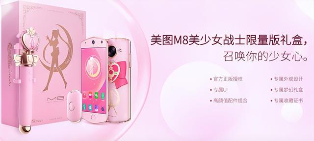 妹子们到底喜欢什么样的手机，我猜你一直没搞懂