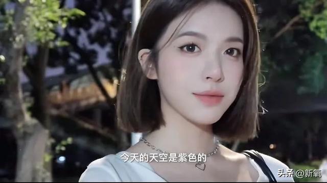 AI建模脸美女，我p都不敢这样p，你竟然就长这样？