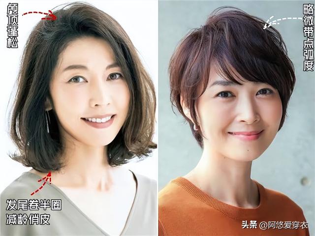 女人过了40岁，建议剪这4款“短发”，洋气减龄不说，还超显脸小