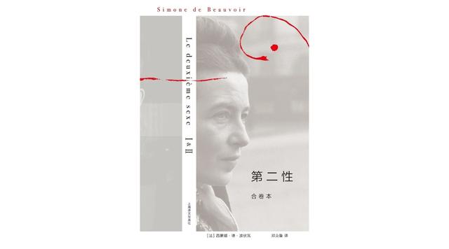 女性真的是天生顺从吗？