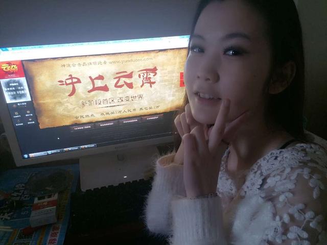 一个游戏搞美女认证，却暴露了传奇玩家老婆的颜值！