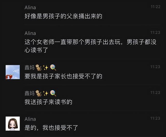 一个月44次的师生恋，25岁女教师爱上男高中生，这也太能胡扯了