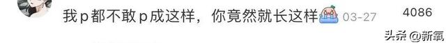 AI建模脸美女，我p都不敢这样p，你竟然就长这样？