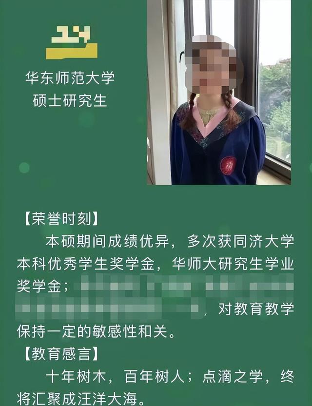 一个月44次的师生恋，25岁女教师爱上男高中生，这也太能胡扯了