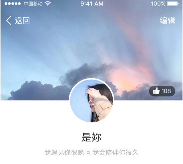 QQ女生套图 头像＋背景 你喜欢的