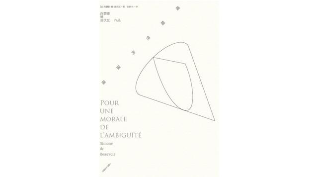 女性真的是天生顺从吗？