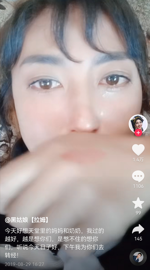 那个在直播中被前夫纵火烧伤的藏族女孩拉姆，已经去世两年了