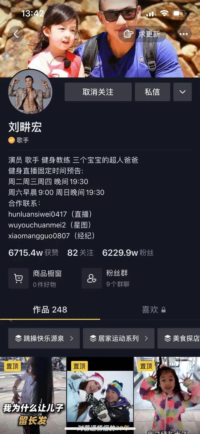 22岁“刘畊宏女孩”跳操3天眼底出血，哪个动作错了？