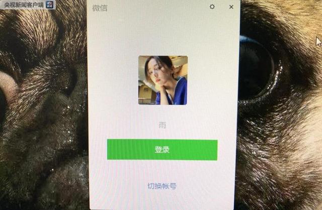 美女拉你玩充值游戏？都是“抠脚大汉”！——上海警方起底200多人交友诈骗团伙