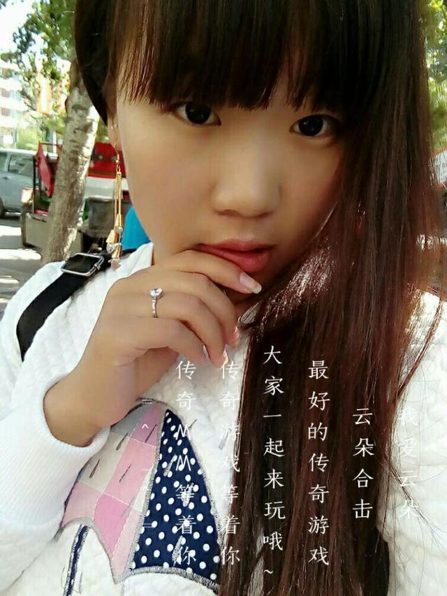 一个游戏搞美女认证，却暴露了传奇玩家老婆的颜值！