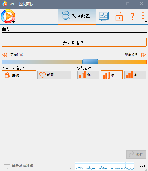 真！看片神器！