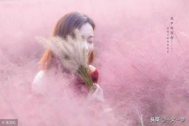 女人心,你懂吗?(句句说到心坎里)