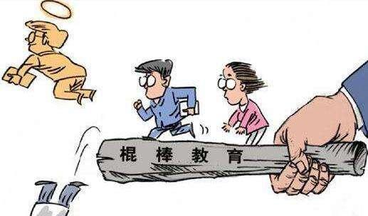 上高中了15岁的女孩了，还被父亲脱了裤子打屁股