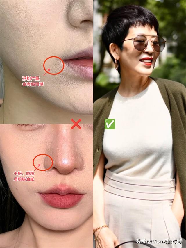 这才是中年女人该有的样子：64岁懂打扮、又会化妆，时髦且有气质