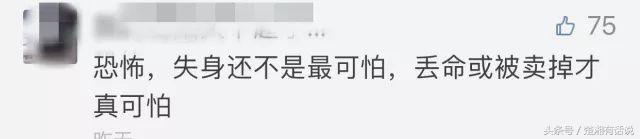 太恐怖，吃饭过程中美女被男网友下药事后强奸，监控曝光！