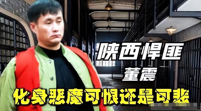 三大“恶魔”，12年残害9名女性，做成装饰品，事后死不认罪