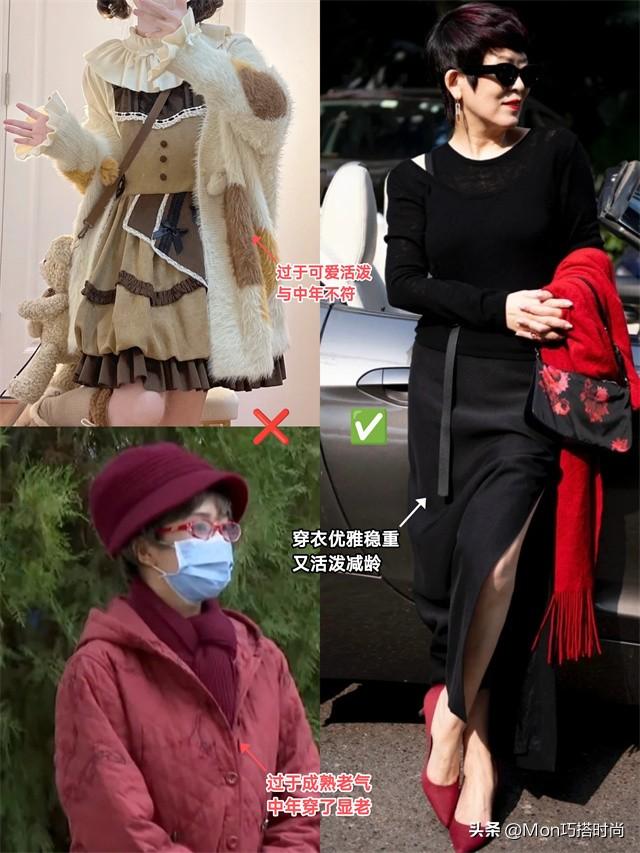 这才是中年女人该有的样子：64岁懂打扮、又会化妆，时髦且有气质