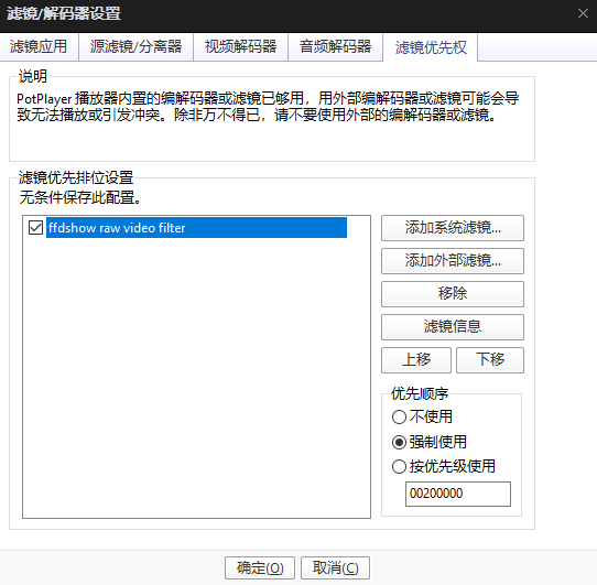 真！看片神器！